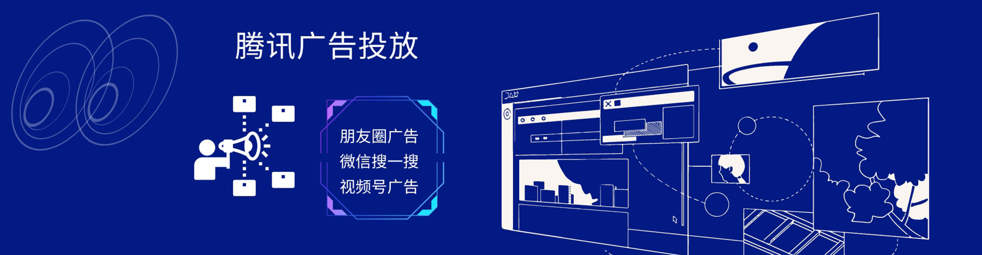 硚口头条信息流